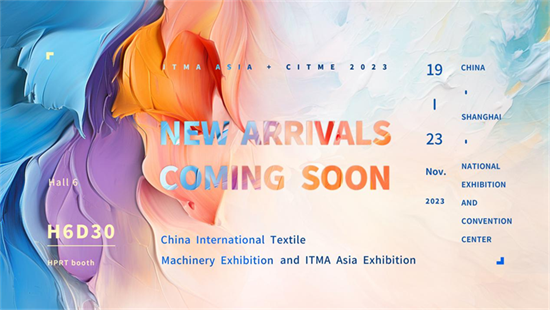 HPRT untuk menunjukkan Solusi Pencetakan Tekstil Digital Lanjutan di ITMA Asia 2023